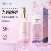 VOCCETIN 花皙汀 樱花身体润肤露 300ml