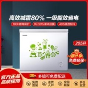 Ronshen 容声 205升冰柜冷柜家用大容量卧式商用一级能效节能