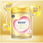 预售：飞鹤  超级飞帆臻爱倍护 (1-3岁) 3段奶粉 900gx6罐箱装