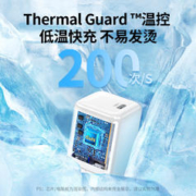 UGREEN 绿联 30W苹果15充电器iPhone15ProMax/plusPD20W/27WipadType-C