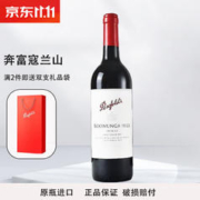 限移动端、京东百亿补贴：Penfolds 奔富 Bin389/407/8/2系列 寇兰山干红葡萄酒澳大利亚进口750ml 寇兰山 单支装
