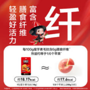 WeiLong 卫龙 小魔女魔芋素毛肚香辣火锅味*15包