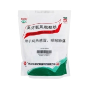 京东百亿补贴：白云山 复方板蓝根颗粒 15g*20袋 风热感冒