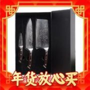 某东京造 JZDMSG-004 刀具套装 3件套