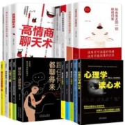 签到+首单 20多本课外书任选