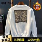 DEFINEX 高端时尚印花加绒卫衣男潮牌男装2024秋冬款男士圆领长袖秋装上衣
