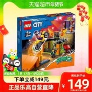 88VIP会员：LEGO 乐高 城市特技公园60293男孩女孩5岁+儿童拼装积木官方玩具