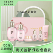 WHOO 后 水妍6件套盒