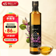 长白工坊 四项有机紫苏油 指数油 紫苏籽油 苏子油 亚麻酸食用油 255ml