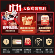 能率（NORITZ）家用燃气强排式天然气热水器11升 全屋恒温 磁吸双重过滤 智能防冻 精细逐级控温JSQ23-EP2 11升 11EP2FEX(基础恒温款)