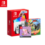 Nintendo 任天堂 国行 Switch OLED 游戏机 配白色Joy-Con & 舞力全开兑换卡 & 健身环大冒险套装