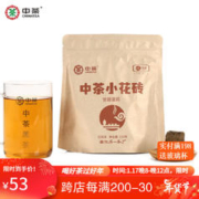 中茶 安化黑茶小花砖150g 茶叶砖茶 袋装