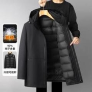 YAYA 鸭鸭羽绒服 男士0鹅绒保暖连帽可拆卸羽绒服男