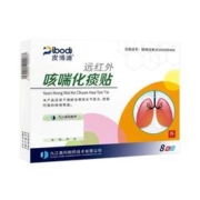 凑单3.63秒杀 皮博迪远红外咳喘化痰贴