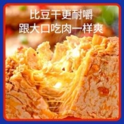 盐津铺子 猪肉脯 30包
