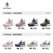 暇步士 童鞋女童运动鞋休闲软底加绒保暖户外靴中大童棉鞋儿童鞋子