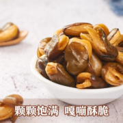 来伊份 兰花豆205g牛肉味 每日坚果炒货豆类蚕豆休闲零食小吃下酒菜