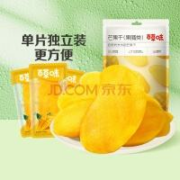 需首购、PLUS会员：百草味量贩芒果干408g/袋 蜜饯水果干果脯办公室零食家庭分享装烘焙