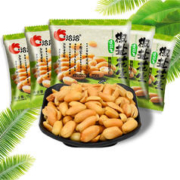 ChaCheer 洽洽 椒盐味花生熟零食休闲食品 椒盐花生15g*30袋
