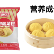 plus会员、需首购：小东北星厨 玉米猪肉酸菜包800g 10只