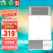 雷士照明 双电机暖风浴霸 防锈防