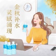 Otsuka 宝矿力水特意涌 350ml*6瓶