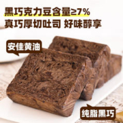 桃李 顺丰包邮桃李面包黄油厚切吐司面包65g*8包早餐零食糕点点心