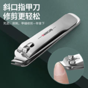 构优品 指甲剪刀套装 家用单个指甲钳包