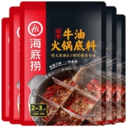 再补券：海底捞 牛油火锅底料 150g*5包