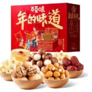 百草味 坚果礼盒 年货大礼包 1216g /7袋*5件