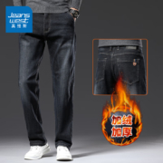真维斯（Jeanswest）男秋冬款牛仔加绒加厚保暖【冬季加绒】 多色多码