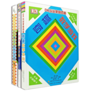 DK玩出来的百科：玩转数学（套装3册）幼儿数学启蒙数学翻翻书数学游戏书数学知识