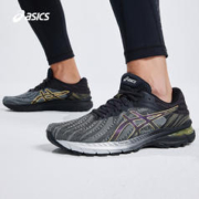 ASICS 亚瑟士 新款男跑鞋GEL-PURSUE 7回弹缓震透气稳定运动跑步鞋