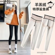 顶瓜瓜 秋冬季鲨鱼皮打底裤女外穿加厚高腰收腹提臀芭比加绒瑜伽裤