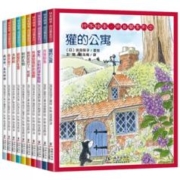 1.9元撸 铃木绘本向日葵系列1本