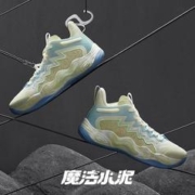 ANTA 安踏 魔法水泥 男款篮球鞋 912321610S