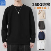 JEANSWEST 真维斯 重磅长袖T恤春秋纯棉打底衫圆领落肩上衣宽松大码体恤内搭休闲 黑色 XXL