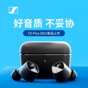 森海塞尔（Sennheiser） CX Plus 真无线蓝牙耳机 5主动降噪 运动耳机 HIFI入耳式耳机 CX-PLUS黑色
