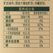 限移动端：FLAX COMMUNE 亚麻公社 胡麻油 6.18L