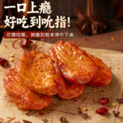 华味亨 吮指鸡块 65g＊15件