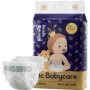 babycare皇室狮子王国纸尿裤超薄透气婴儿男女宝宝尿不湿尿片S码