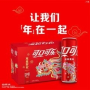 再降价：CocaCola 可口可乐 龙年限定款 含糖可乐 330ml*20罐 拍2件
