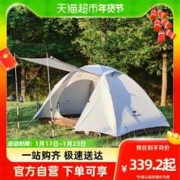 Naturehike 挪客云川2-3人超轻徒步帐篷户外轻量化露营防雨防晒