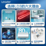 统帅热水器电热水器40升50升60升电节能家用储水式小型租房优选速热小尺寸易安装安全 60L 2200W 高温灭菌 LD3