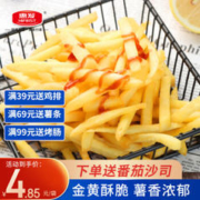 HIFIRST 惠发 美式薯条冷冻薯条油炸小吃 250g*4袋