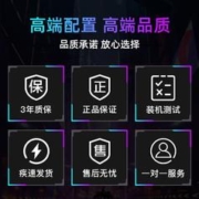 ASUS 华硕 i5 13400F 华硕ROG全家桶 A21追影整机游戏台式组装 配置三：13400F+4070