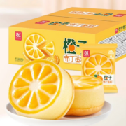 a1 橙子布丁蛋糕400g*2件