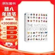 爆卖年货：《DK博物大百科》英文原版点读版