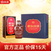 汾酒 清香型白酒 53度 475mL 2瓶 老白汾10 礼盒装