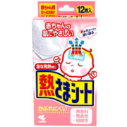 小林制药 宝宝退热冰宝贴 4片